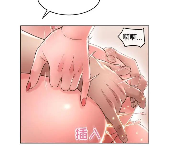 [韩国漫画] 隔壁的她 爱情,熟女人妻,巨乳大奶#[165P]-43