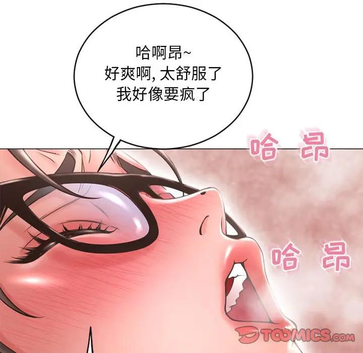 [韩国漫画] 隔壁的她 爱情,熟女人妻,巨乳大奶#[165P]-48
