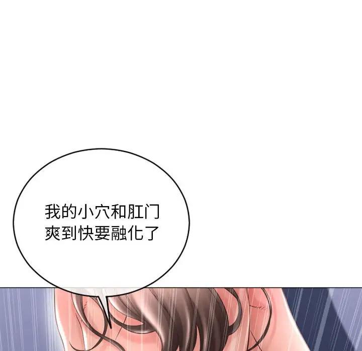 [韩国漫画] 隔壁的她 爱情,熟女人妻,巨乳大奶#[165P]-50