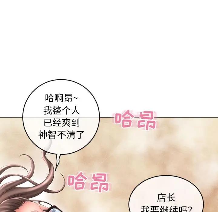 [韩国漫画] 隔壁的她 爱情,熟女人妻,巨乳大奶#[165P]-53