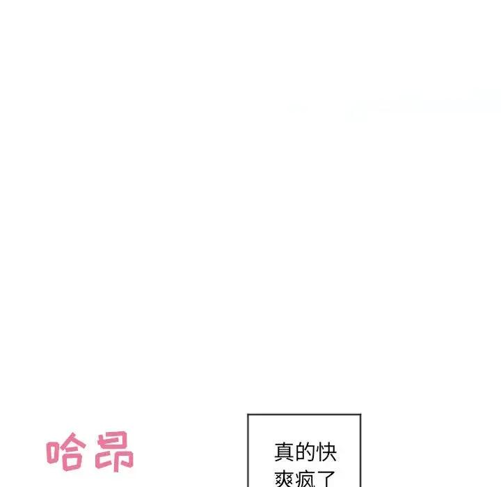 [韩国漫画] 隔壁的她 爱情,熟女人妻,巨乳大奶#[165P]-56