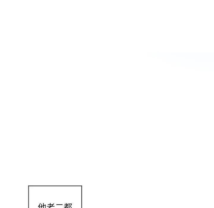 [韩国漫画] 隔壁的她 爱情,熟女人妻,巨乳大奶#[165P]-59