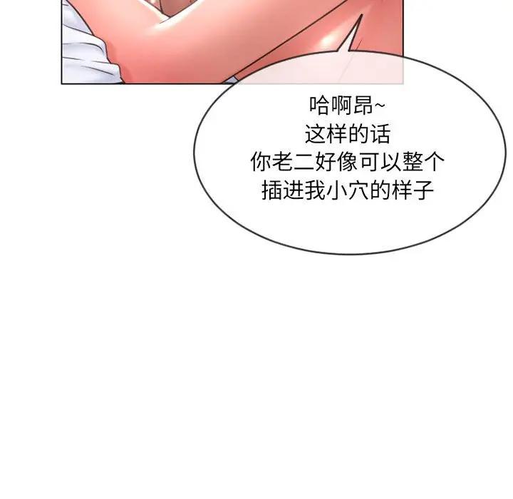 [韩国漫画] 隔壁的她 爱情,熟女人妻,巨乳大奶#[165P]-63