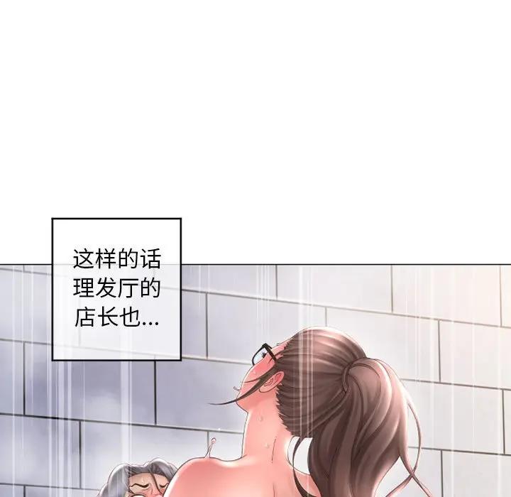 [韩国漫画] 隔壁的她 爱情,熟女人妻,巨乳大奶#[165P]-7