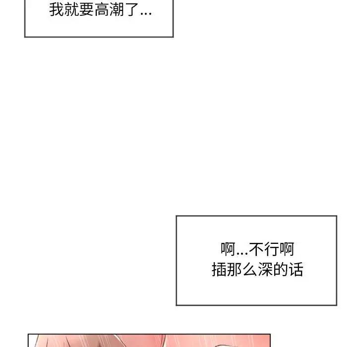 [韩国漫画] 隔壁的她 爱情,熟女人妻,巨乳大奶#[165P]-70
