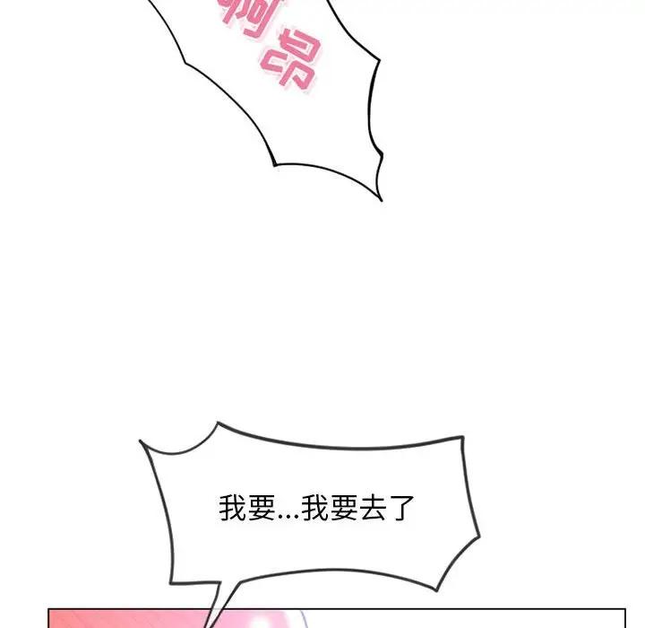 [韩国漫画] 隔壁的她 爱情,熟女人妻,巨乳大奶#[165P]-72