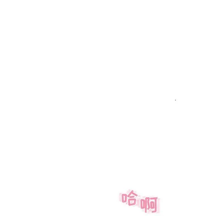 [韩国漫画] 隔壁的她 爱情,熟女人妻,巨乳大奶#[165P]-79