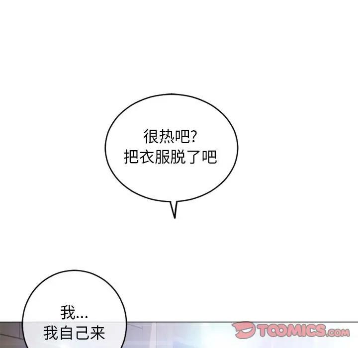 [韩国漫画] 隔壁的她 爱情,熟女人妻,巨乳大奶#[165P]-93