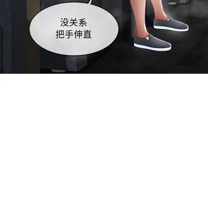 [韩国漫画] 隔壁的她 爱情,熟女人妻,巨乳大奶#[165P]-95