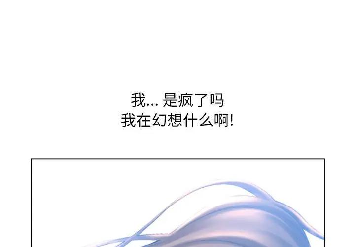 [韩国漫画] 隔壁的她 爱情,熟女人妻,巨乳大奶#[182P]-1