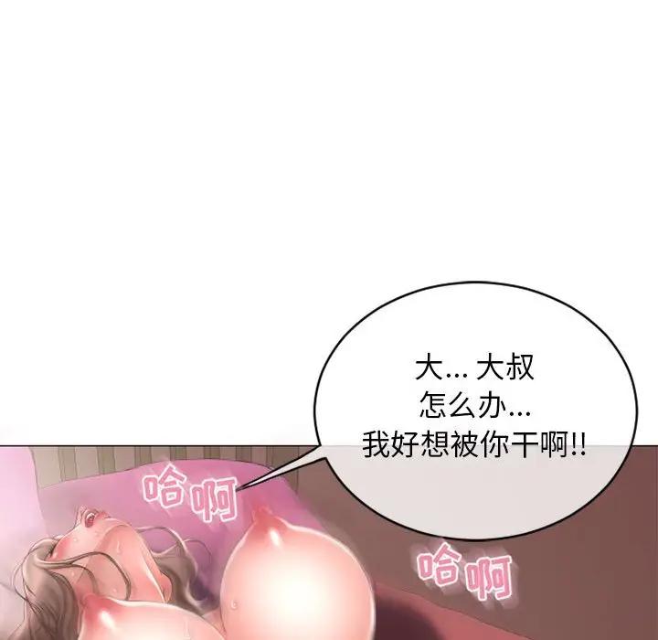 [韩国漫画] 隔壁的她 爱情,熟女人妻,巨乳大奶#[182P]-118