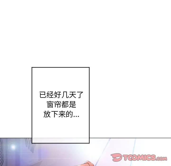 [韩国漫画] 隔壁的她 爱情,熟女人妻,巨乳大奶#[182P]-156