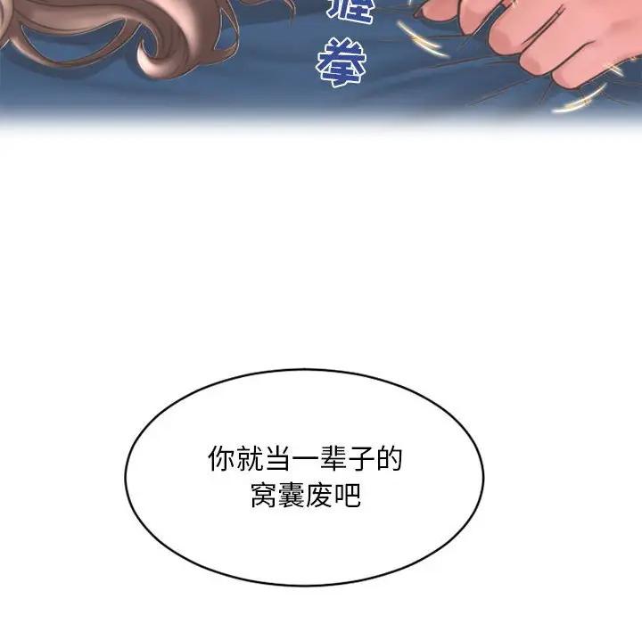 [韩国漫画] 隔壁的她 爱情,熟女人妻,巨乳大奶#[182P]-166
