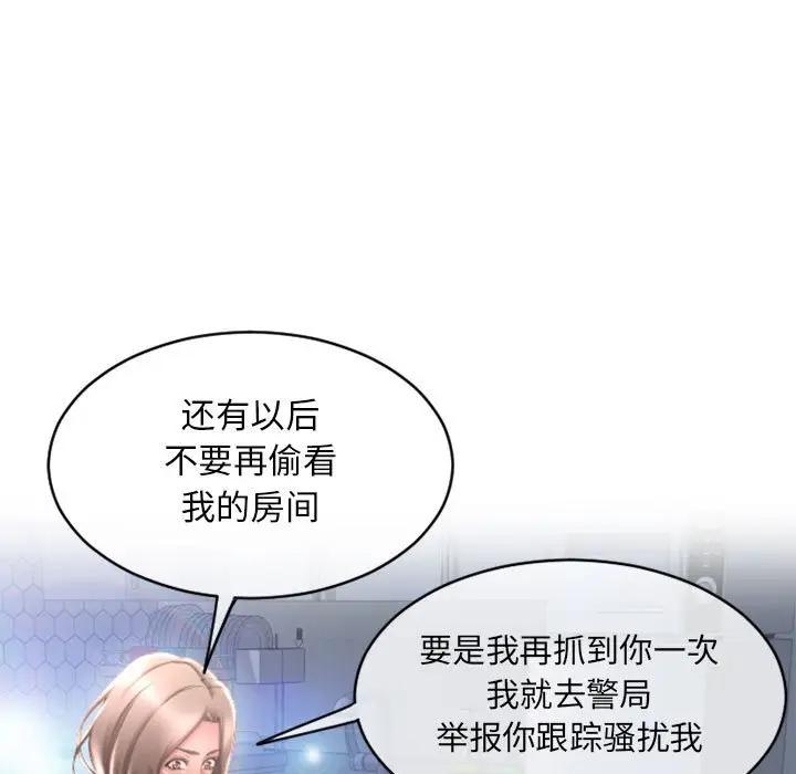 [韩国漫画] 隔壁的她 爱情,熟女人妻,巨乳大奶#[182P]-167