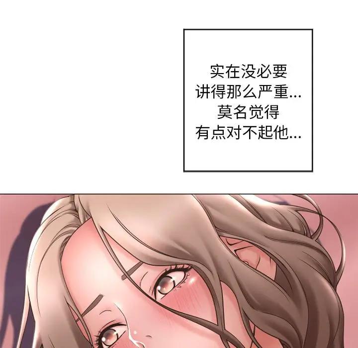 [韩国漫画] 隔壁的她 爱情,熟女人妻,巨乳大奶#[182P]-173