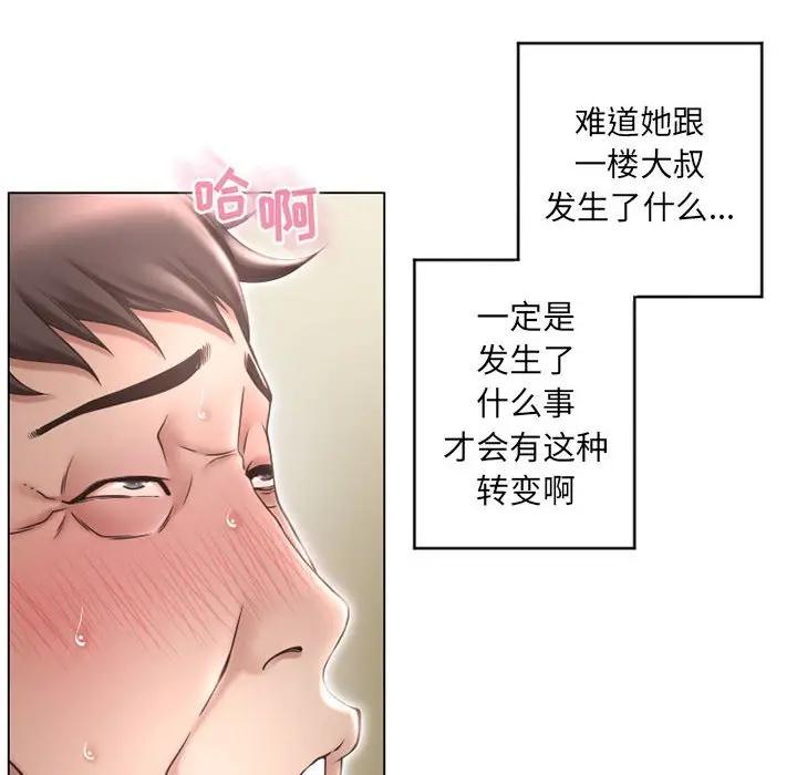 [韩国漫画] 隔壁的她 爱情,熟女人妻,巨乳大奶#[182P]-18