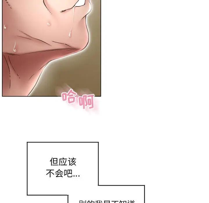 [韩国漫画] 隔壁的她 爱情,熟女人妻,巨乳大奶#[182P]-19
