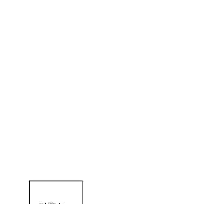 [韩国漫画] 隔壁的她 爱情,熟女人妻,巨乳大奶#[182P]-24