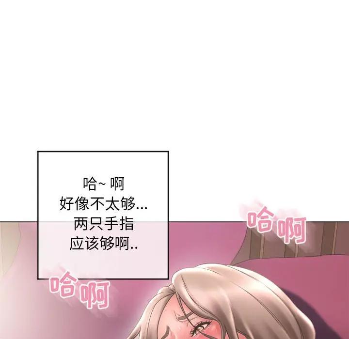[韩国漫画] 隔壁的她 爱情,熟女人妻,巨乳大奶#[182P]-75