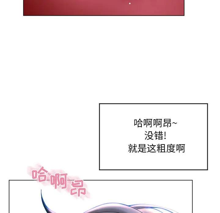 [韩国漫画] 隔壁的她 爱情,熟女人妻,巨乳大奶#[182P]-83