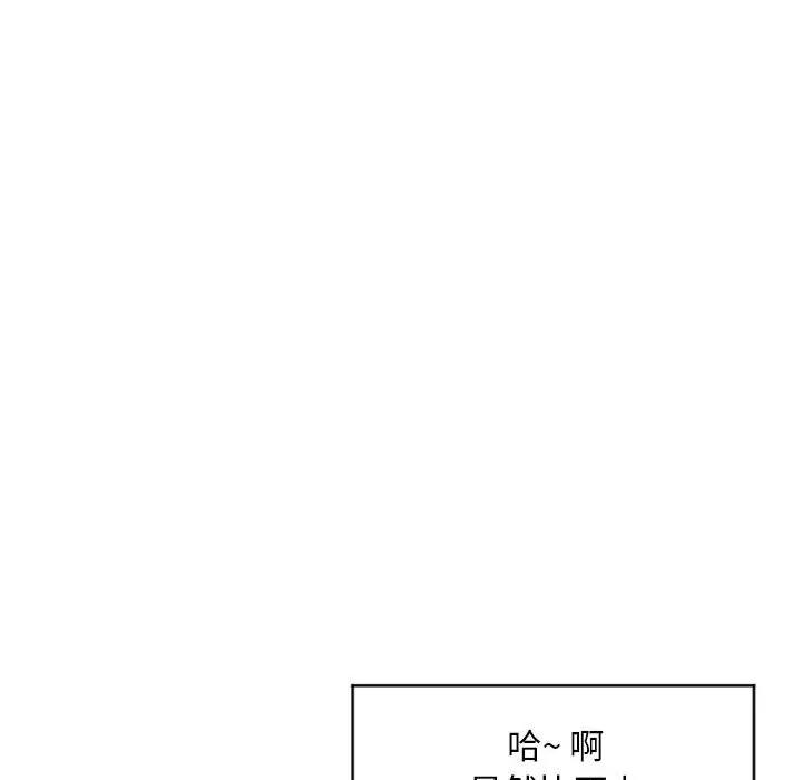 [韩国漫画] 隔壁的她 爱情,熟女人妻,巨乳大奶#[182P]-85
