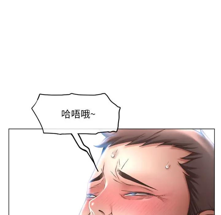 [韩国漫画] 隔壁的她 爱情,熟女人妻,巨乳大奶#[182P]-9