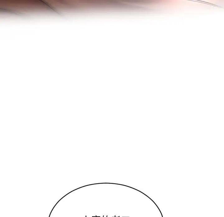 [韩国漫画] 隔壁的她 爱情,熟女人妻,巨乳大奶#[182P]-90