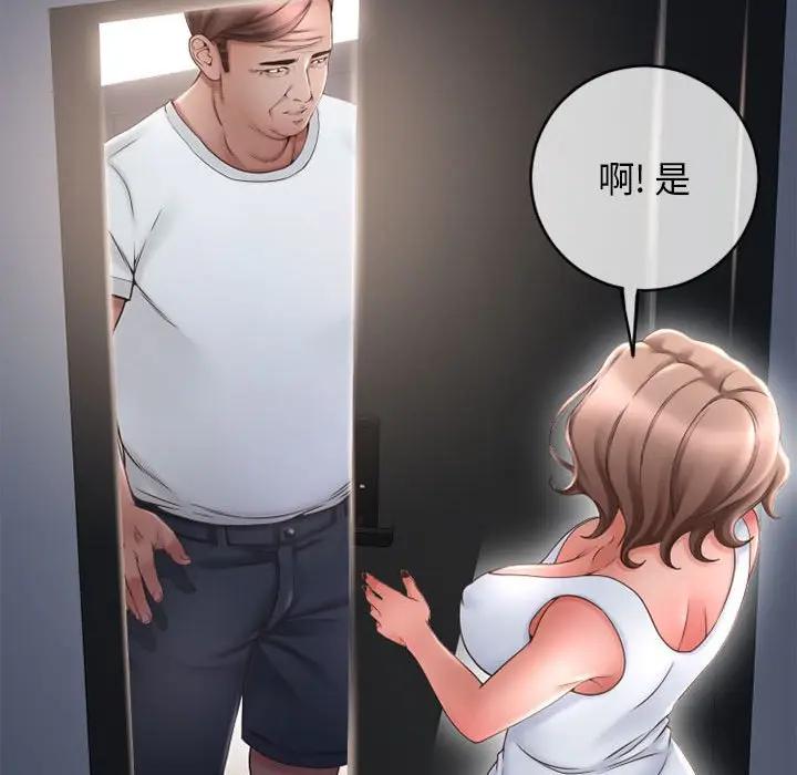[韩国漫画] 隔壁的她 爱情,熟女人妻,巨乳大奶#[181P]-106