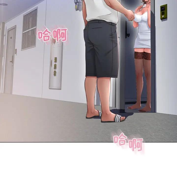 [韩国漫画] 隔壁的她 爱情,熟女人妻,巨乳大奶#[181P]-114