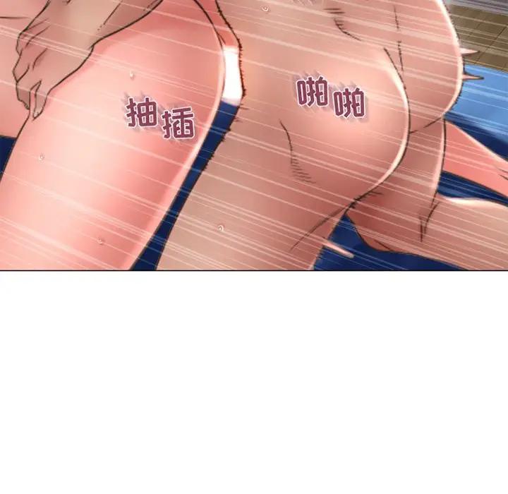 [韩国漫画] 隔壁的她 爱情,熟女人妻,巨乳大奶#[181P]-127