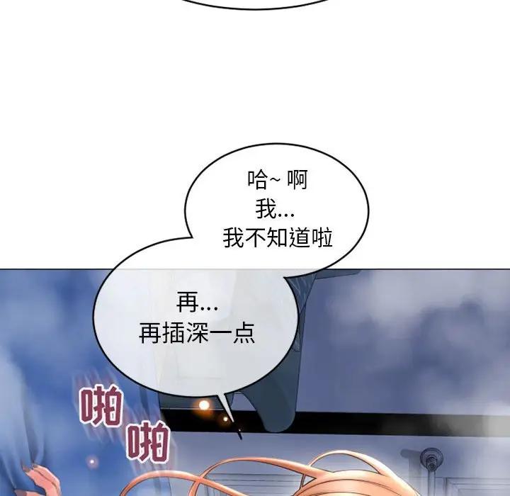 [韩国漫画] 隔壁的她 爱情,熟女人妻,巨乳大奶#[181P]-133