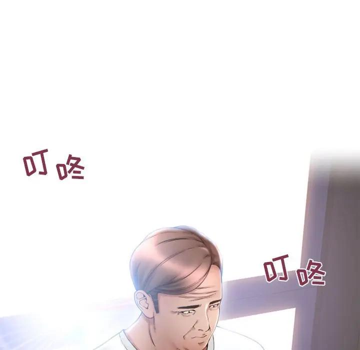 [韩国漫画] 隔壁的她 爱情,熟女人妻,巨乳大奶#[181P]-14