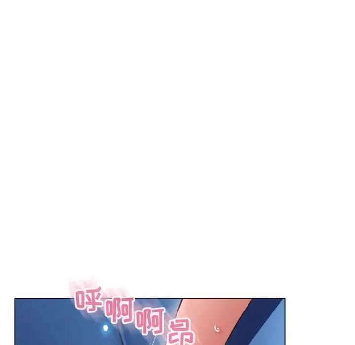 [韩国漫画] 隔壁的她 爱情,熟女人妻,巨乳大奶#[181P]-144