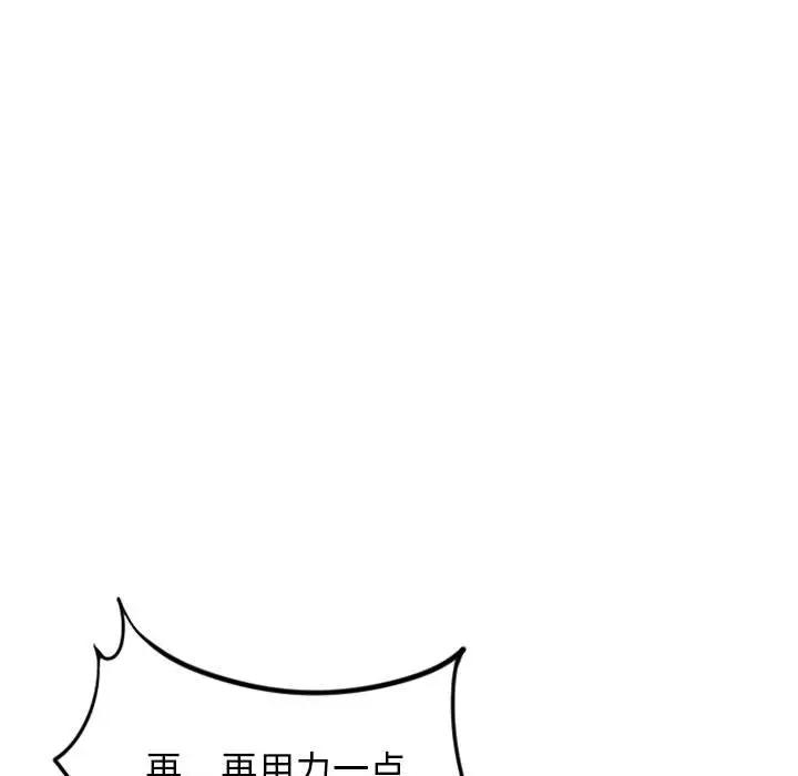 [韩国漫画] 隔壁的她 爱情,熟女人妻,巨乳大奶#[181P]-149