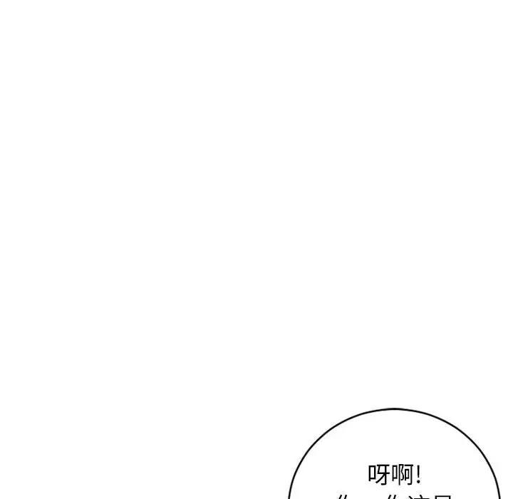 [韩国漫画] 隔壁的她 爱情,熟女人妻,巨乳大奶#[181P]-161