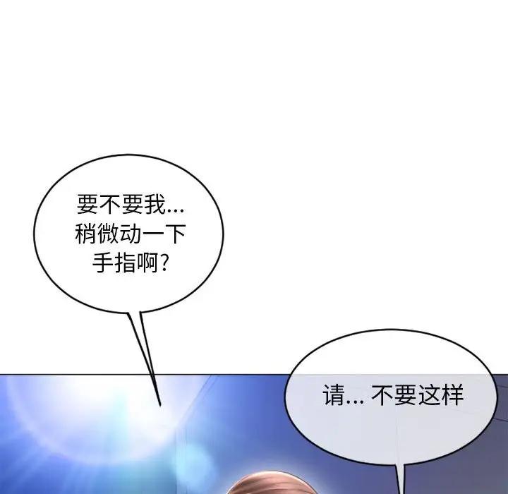 [韩国漫画] 隔壁的她 爱情,熟女人妻,巨乳大奶#[181P]-166