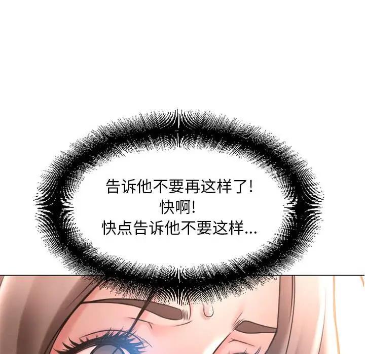 [韩国漫画] 隔壁的她 爱情,熟女人妻,巨乳大奶#[181P]-175