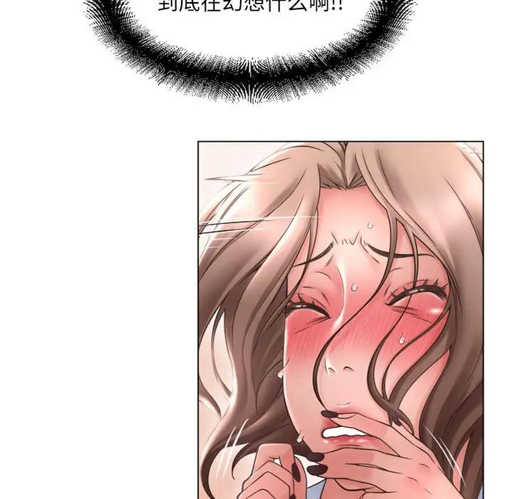 [韩国漫画] 隔壁的她 爱情,熟女人妻,巨乳大奶#[181P]-23