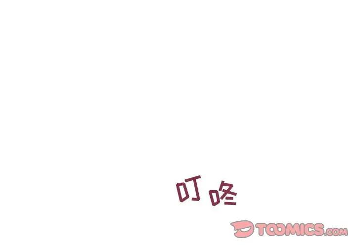 [韩国漫画] 隔壁的她 爱情,熟女人妻,巨乳大奶#[181P]-4