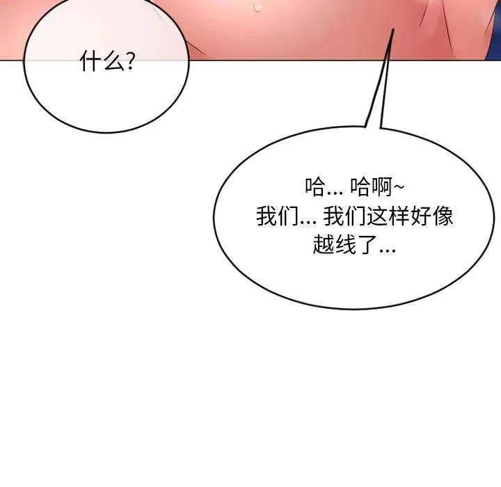[韩国漫画] 隔壁的她 爱情,熟女人妻,巨乳大奶#[181P]-42