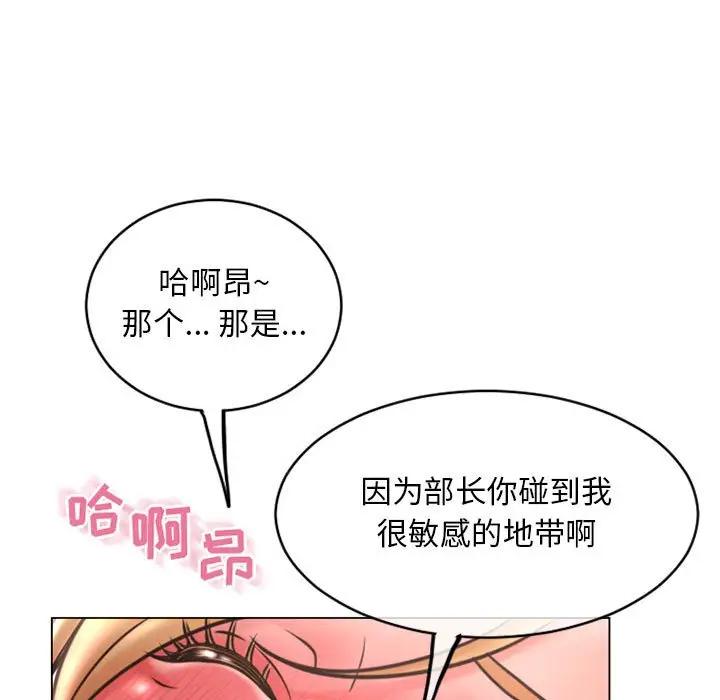 [韩国漫画] 隔壁的她 爱情,熟女人妻,巨乳大奶#[181P]-53