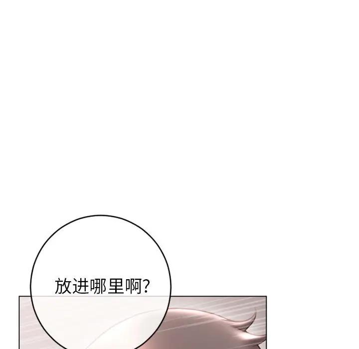 [韩国漫画] 隔壁的她 爱情,熟女人妻,巨乳大奶#[181P]-70