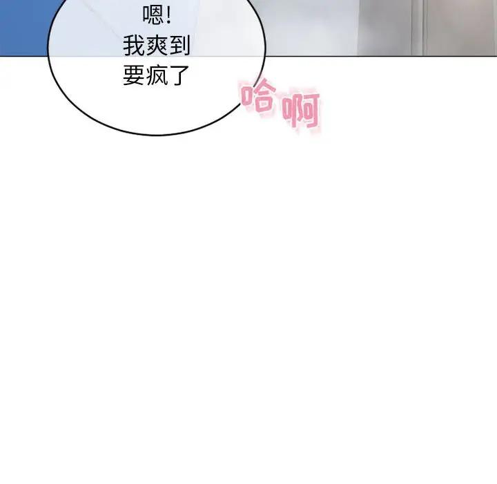 [韩国漫画] 隔壁的她 爱情,熟女人妻,巨乳大奶#[181P]-88