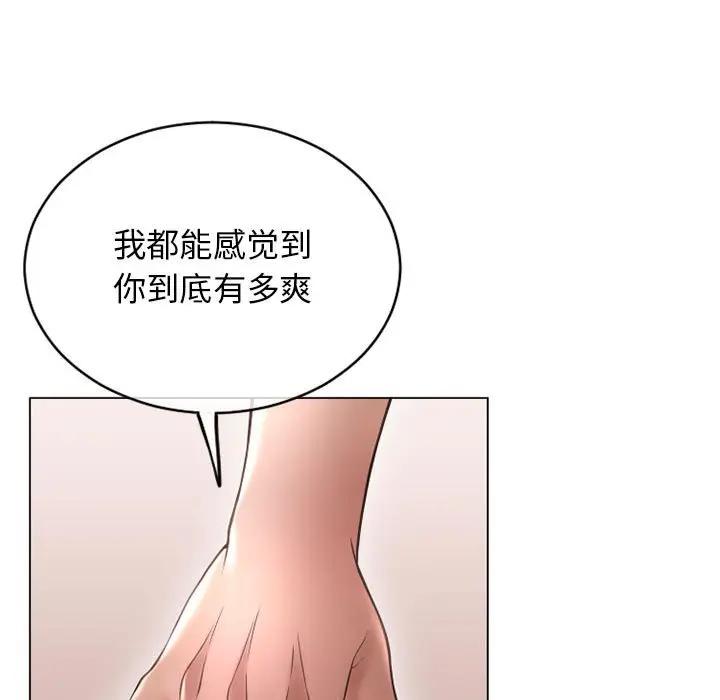 [韩国漫画] 隔壁的她 爱情,熟女人妻,巨乳大奶#[181P]-89