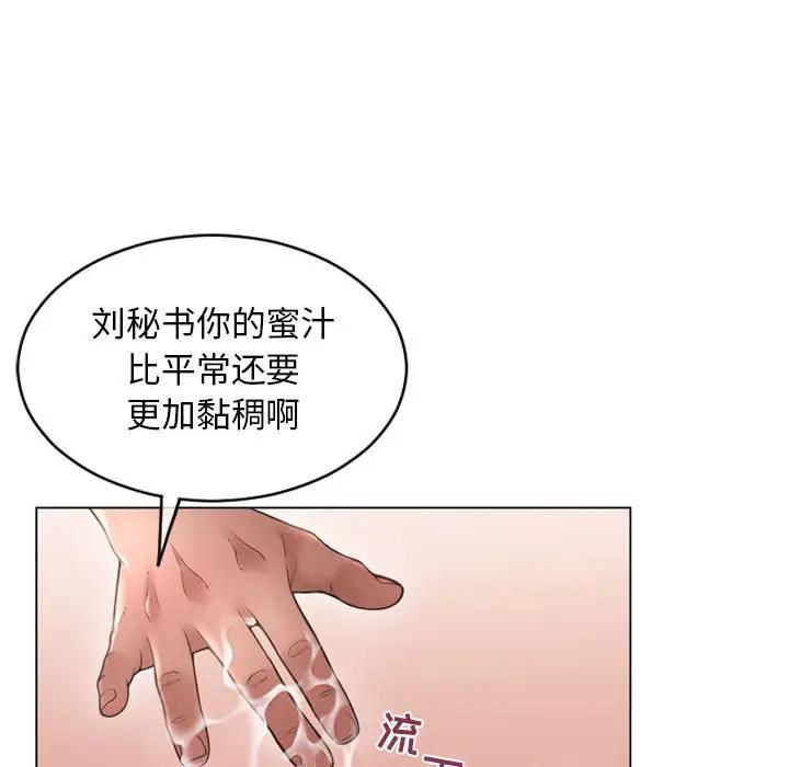 [韩国漫画] 隔壁的她 爱情,熟女人妻,巨乳大奶#[181P]-91