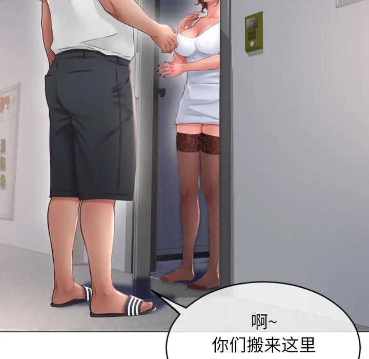 [韩国漫画] 隔壁的她 爱情,熟女人妻,巨乳大奶#[181P]-99