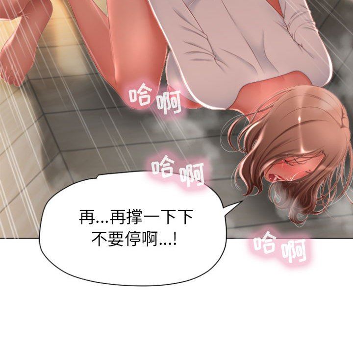 [韩国漫画] 隔壁的她 爱情,熟女人妻,巨乳大奶#[150P]-100