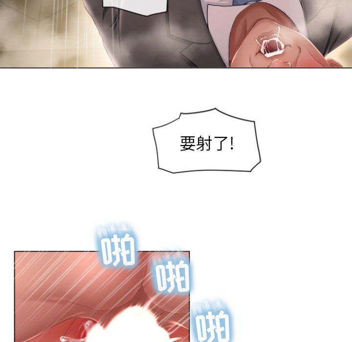 [韩国漫画] 隔壁的她 爱情,熟女人妻,巨乳大奶#[150P]-103