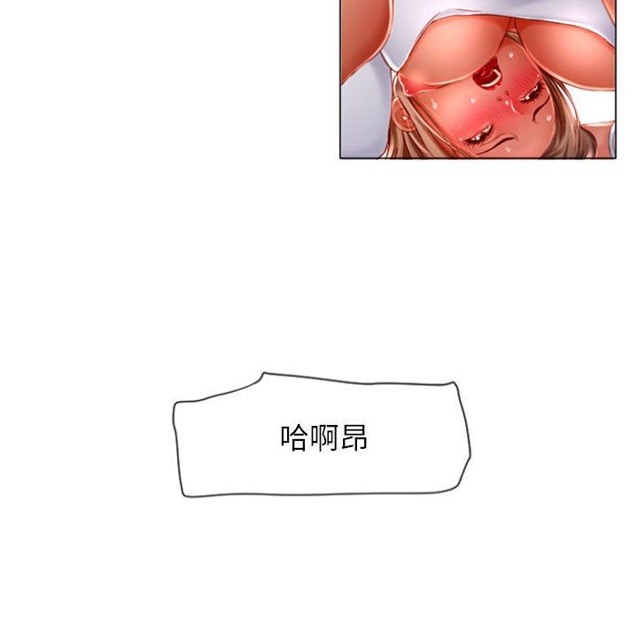 [韩国漫画] 隔壁的她 爱情,熟女人妻,巨乳大奶#[150P]-109