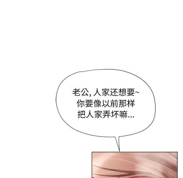 [韩国漫画] 隔壁的她 爱情,熟女人妻,巨乳大奶#[150P]-112